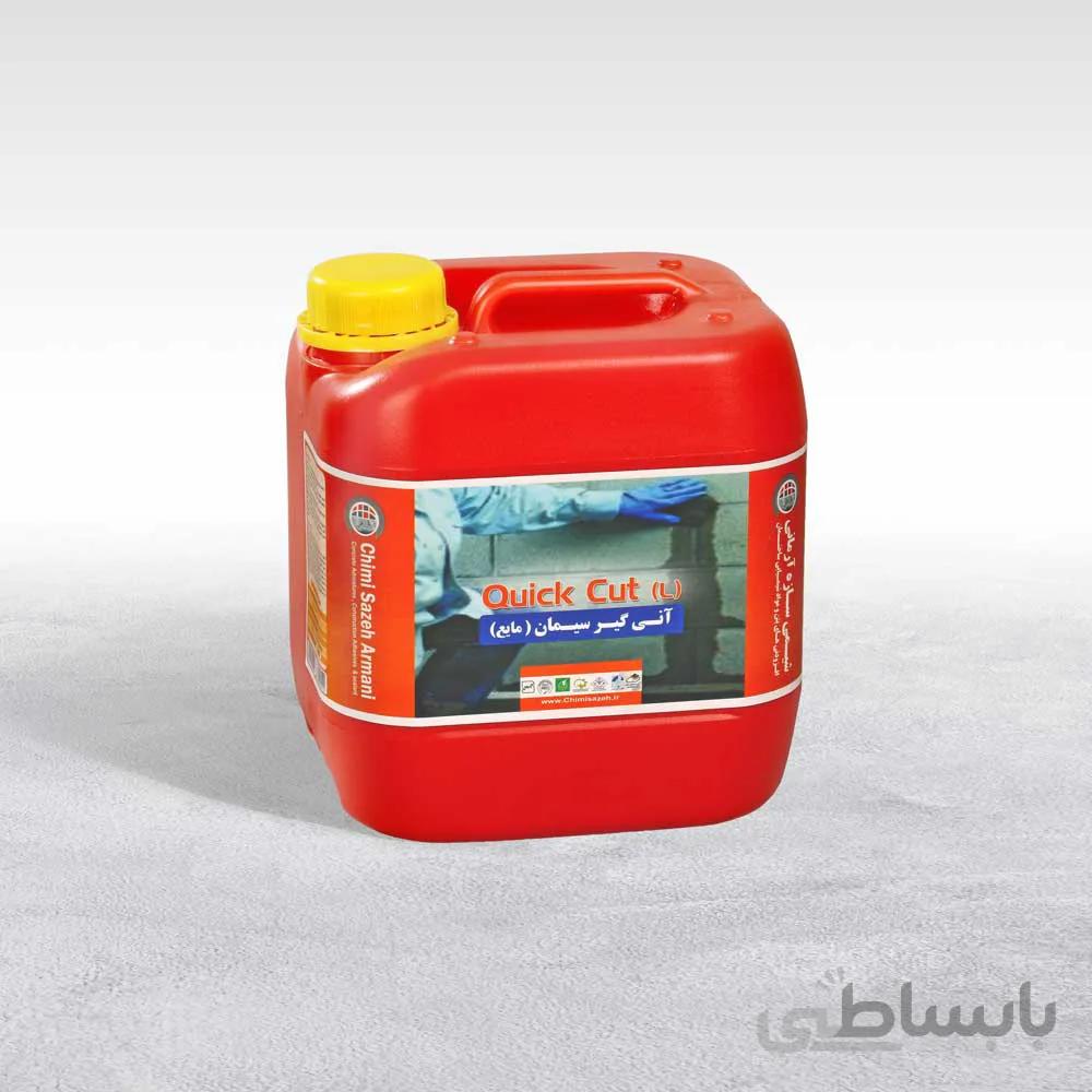 آنـی گیـر سیـمـان مایع 5 کیلویی Quick Cut