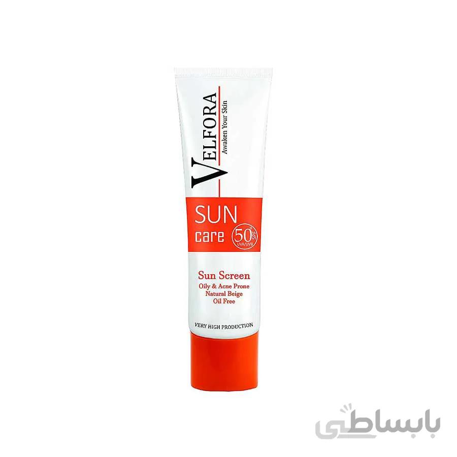 کرم ضد آفتاب رنگی پوست چرب ولفورا SPF50