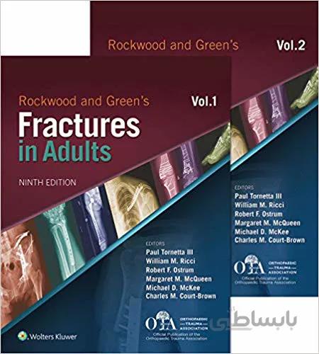 دانلود کتاب Rockwood and Green's Fractures in Adults (9th Edition) [2019] - Epub + Converted pdf