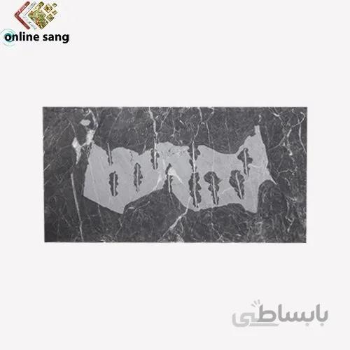 سنگ بادبر نجف آباد