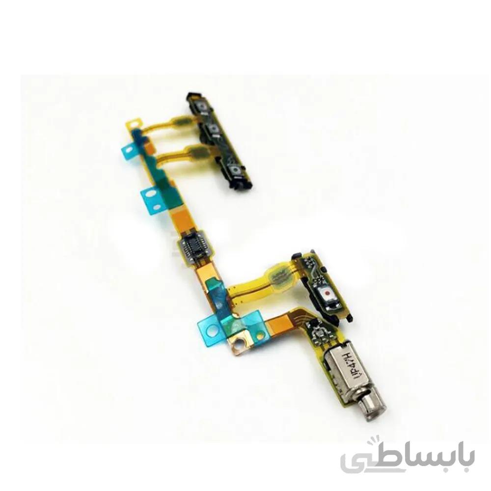 فلت پاور Power Flex Z3 Mini