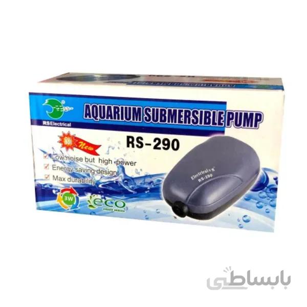 پمپ هوای RS-290