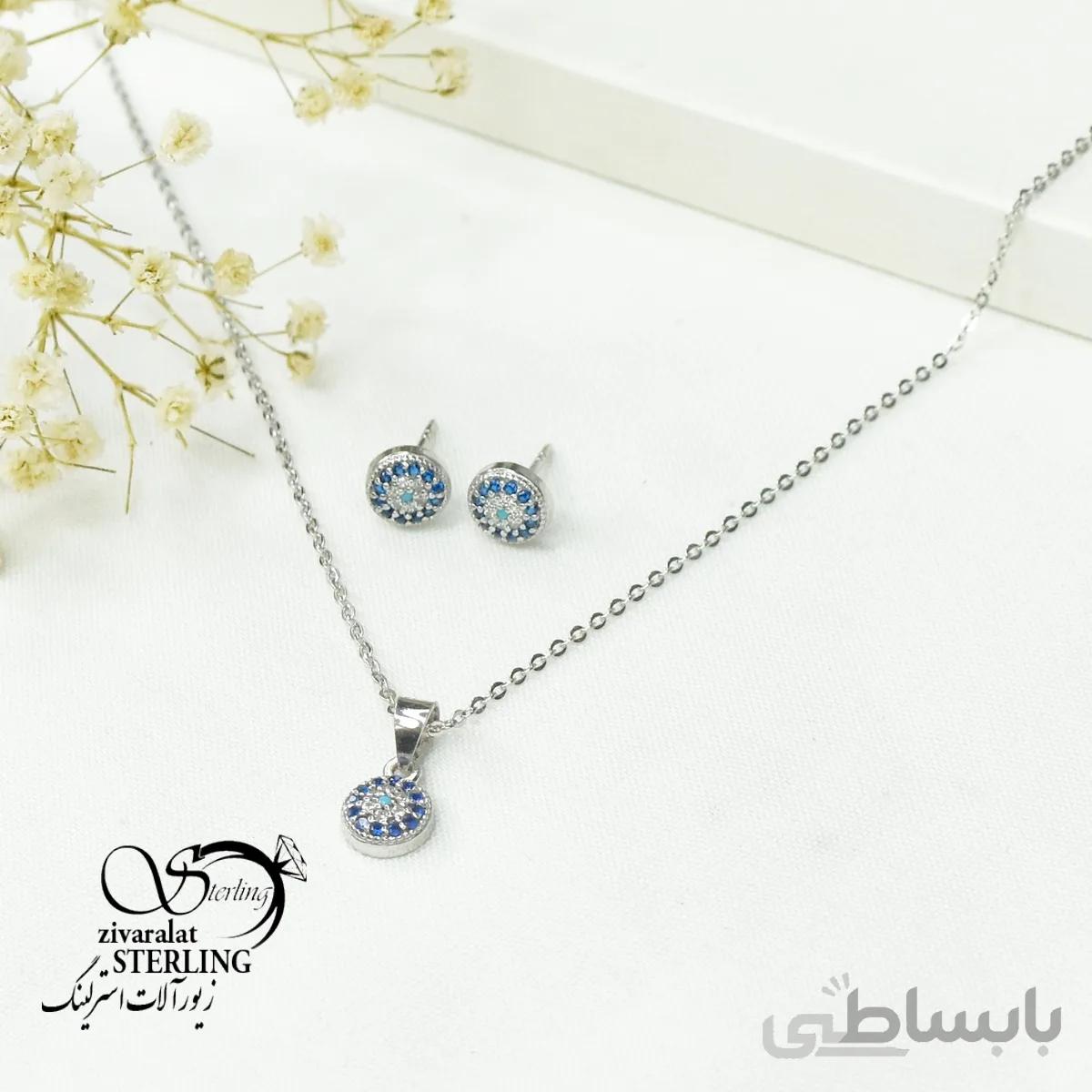 نیمست نقره زنانه طرح چشم نظر