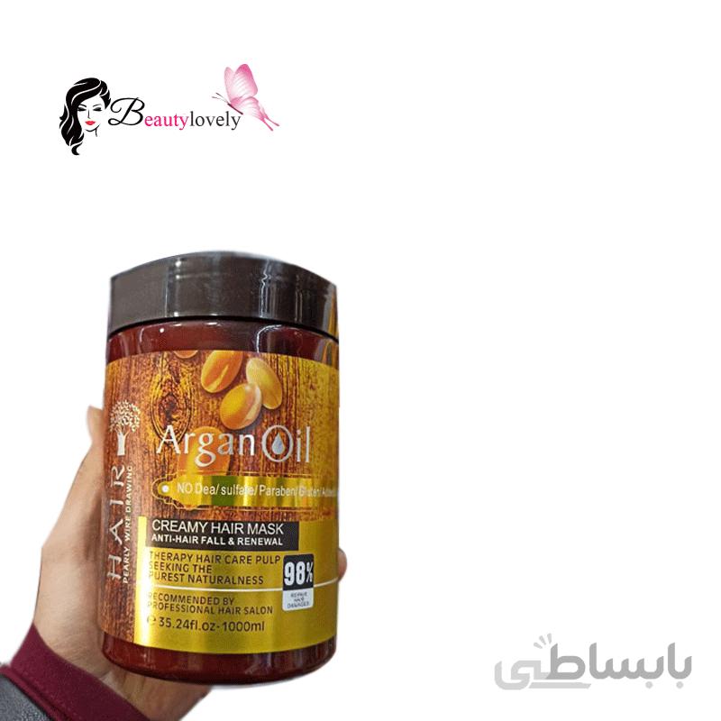 ماسک مو کراتین قهوه اصلی 1000 میل ARGAN OIL