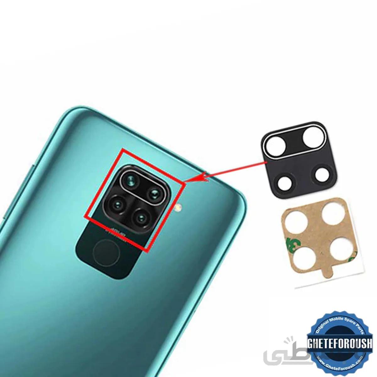 قیمت شیشه دوربین MI 9S