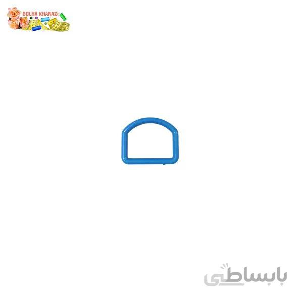حلقه D شکل لباسی کد 2039H