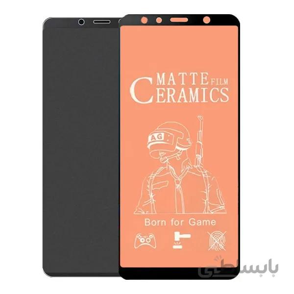 گلس محافظ صفحه نمایش سرامیکی مات سامسونگ Galaxy A7 2018