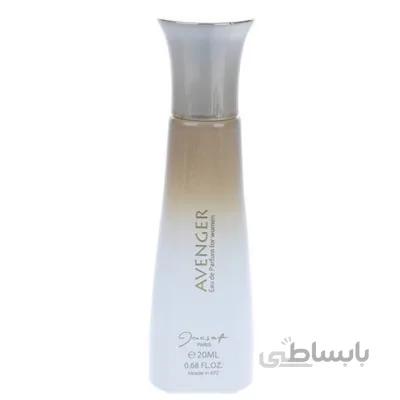 عطر جیبی زنانه مدل اونجر ژک ساف ۲۰ میل