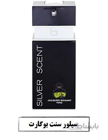 عطر سیلور سنت بوگارت Bogart Silver Scent