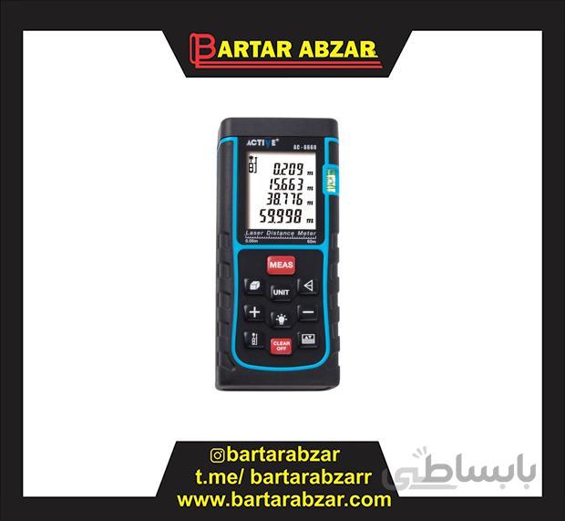 متر لیزری اکتیو AC-6660E
