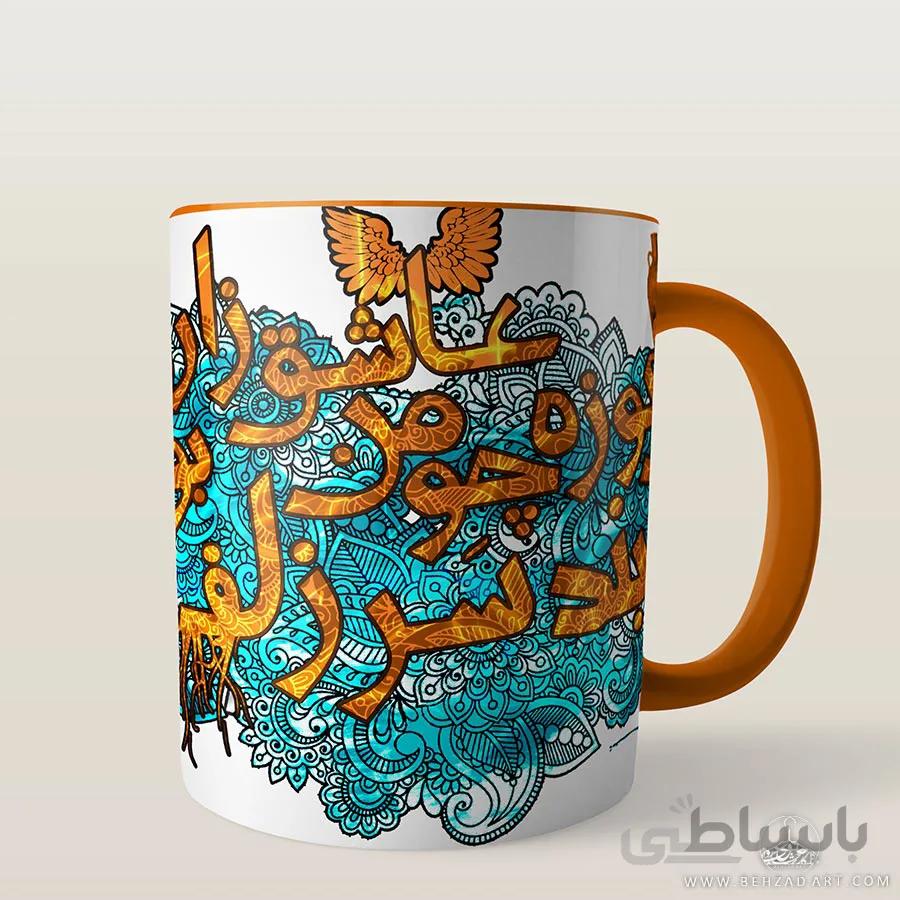 ماگ سرامیکی طرح کوزه