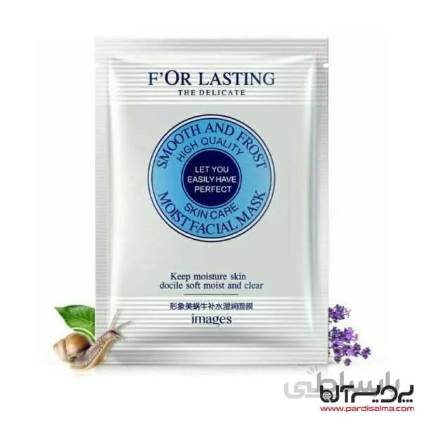 ماسک صورت ایمیجز مدل حلزون(ضد جوش)