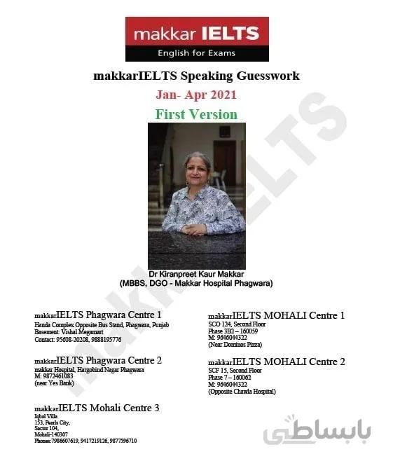 کتاب Makkar IELTS Speaking Jan - Apr 2021