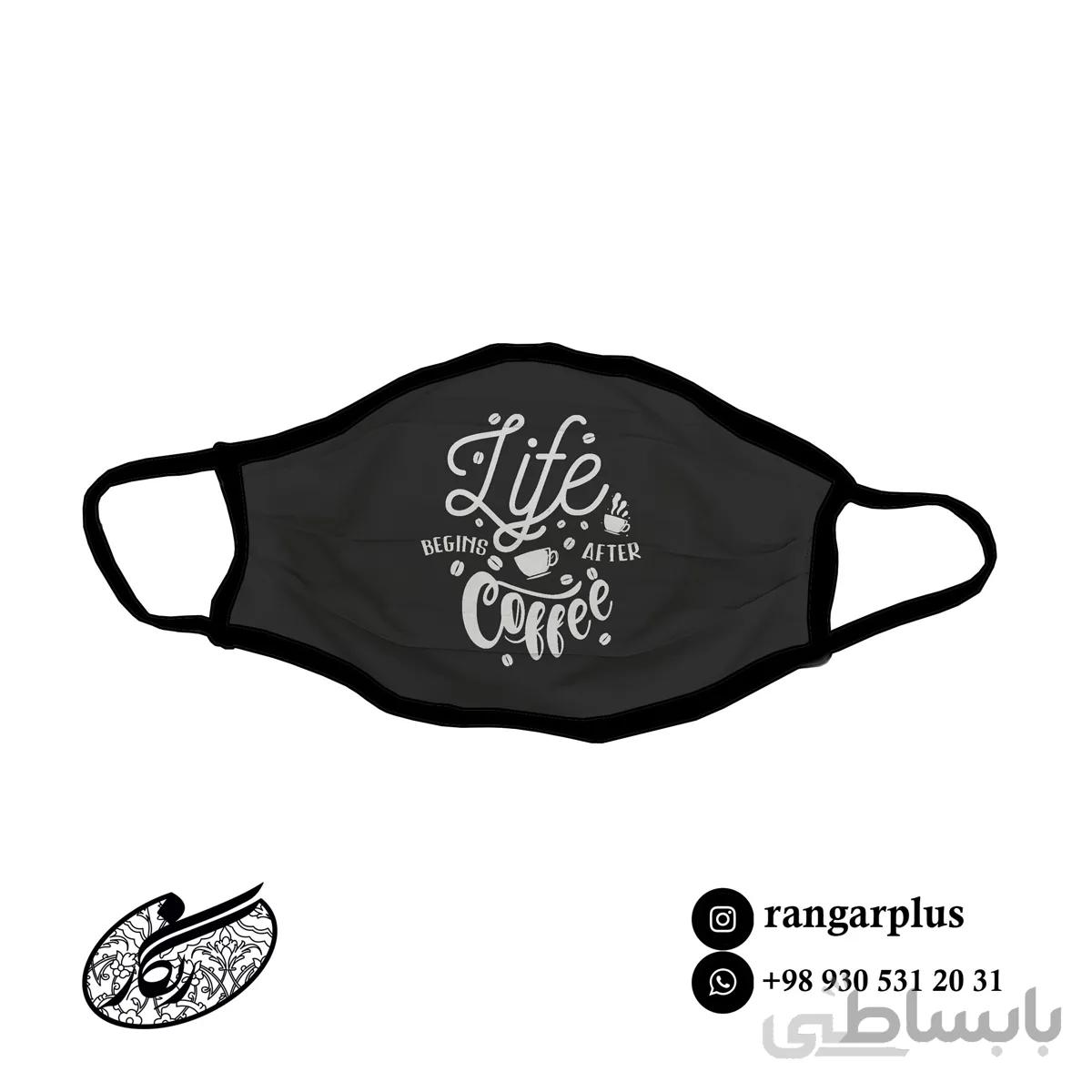 ماسک فانتزی طرح یوگا کد 477071
