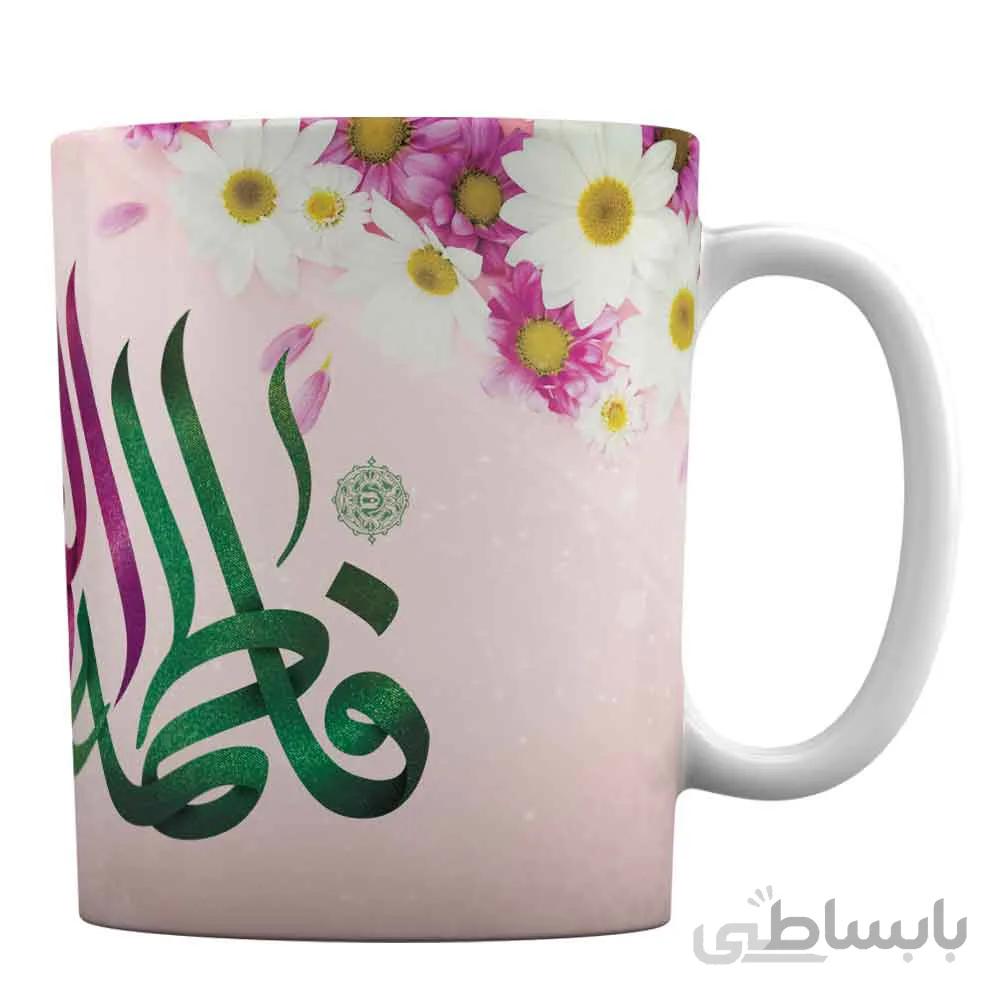 ماگ سرامیکی افرا توس طرح میلاد حضرت فاطمه (س)