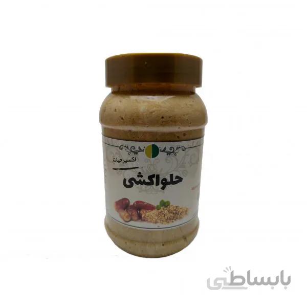 حلوا کشی