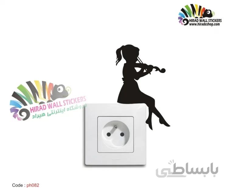 برچسب کلید و پریز دختر ویولن زن کد h2415