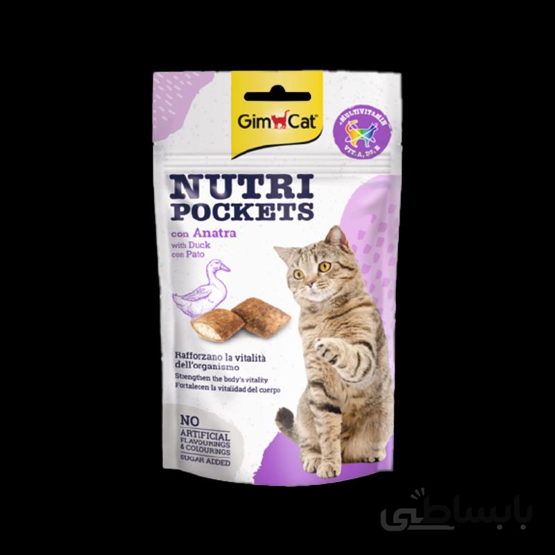 اسنک تشویقی نوتری گربه جیم کت با طعم اردک GimCat Nutri Pockets Duck وزن 60 گرم