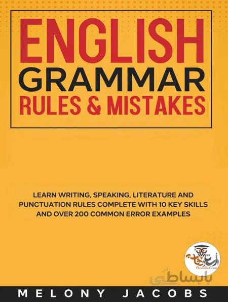 دانلود کتاب English Grammar Rules and Mistakes | استاد هاب