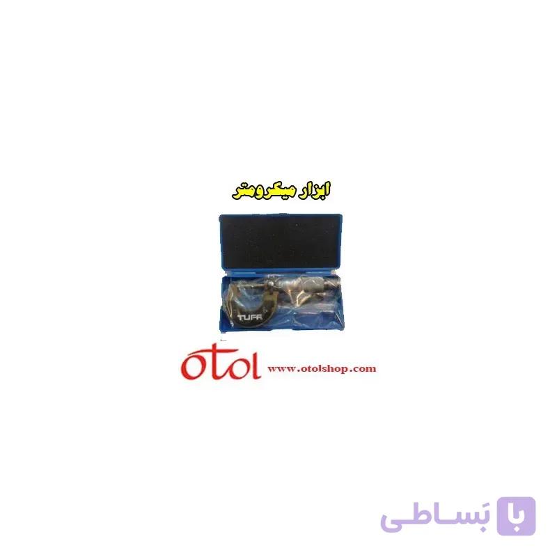 میکرومتر گستره 25-0 میلیمتر