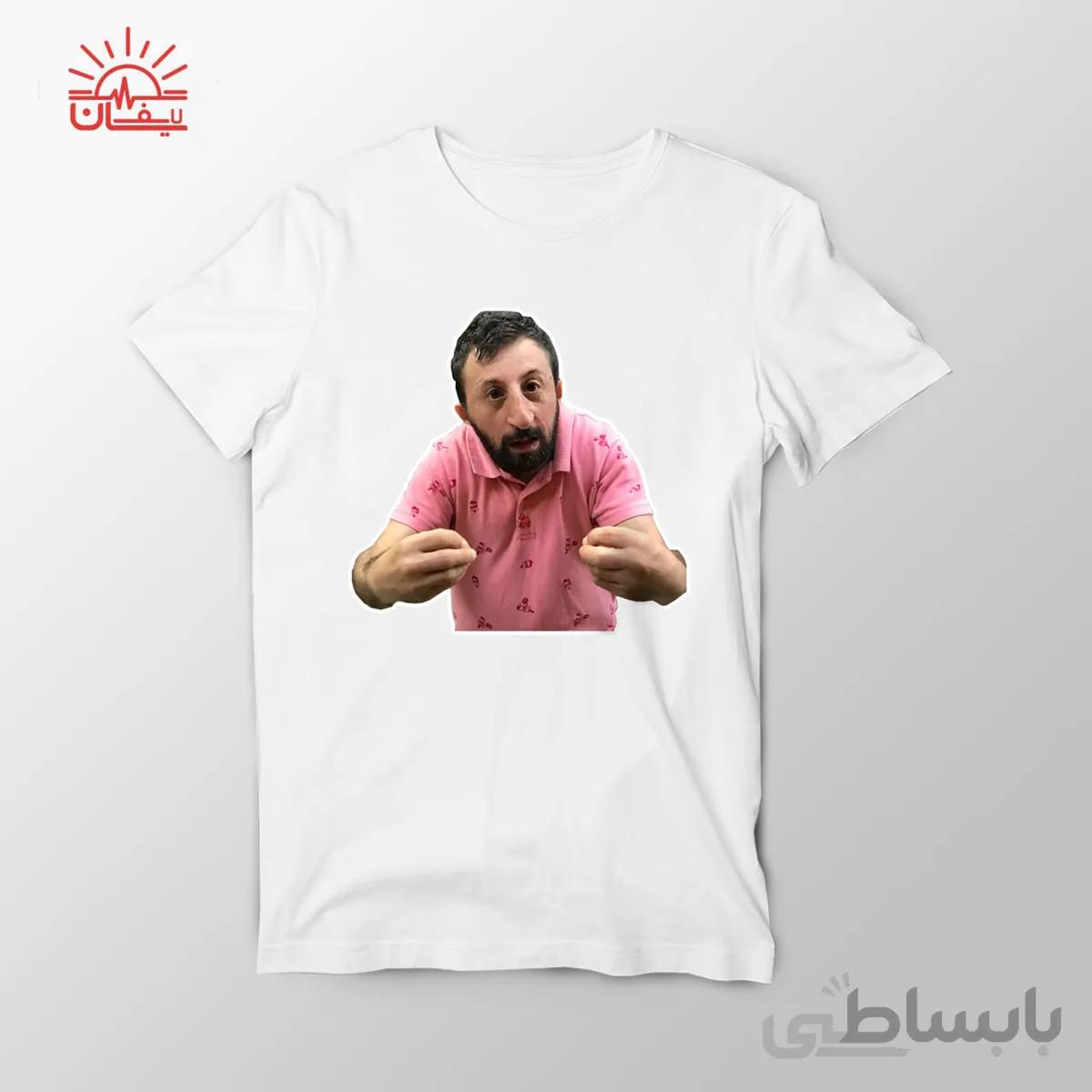 تیشرت سفید کوکسل بابا