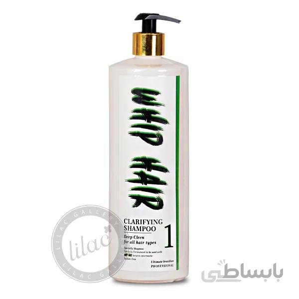 شامپو قبل از کراتین whip hair حجم 1000 میل