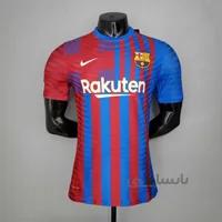 لباس بارسلونا 2022