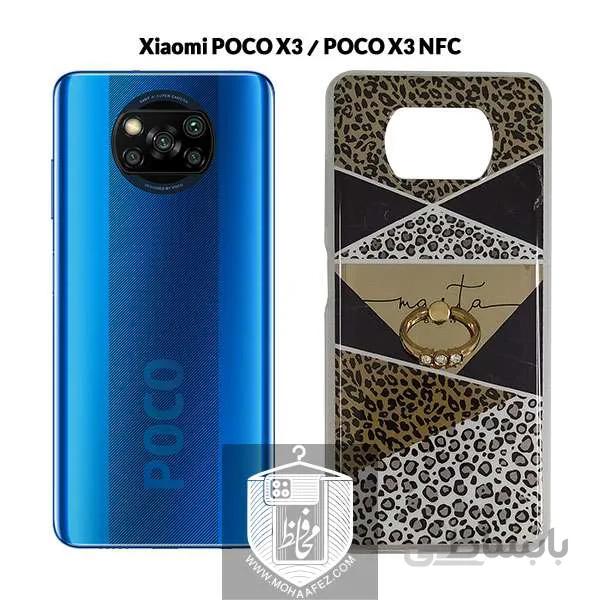 قاب پلنگی شیائومی Poco X3 / X3 NFC / X3 Pro به همراه هولدر انگشتی کد XM335E