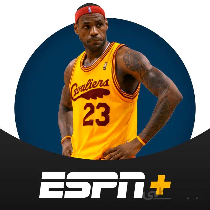 خرید اکانت ای اس پی ان ESPN+