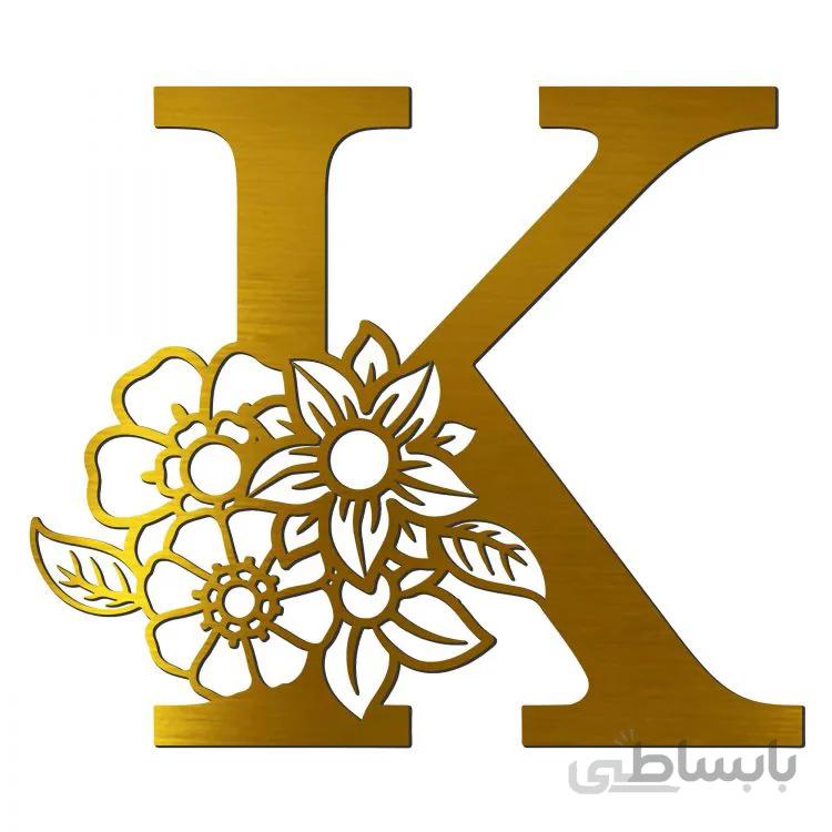 ایینه پلکسی گلس فروشگاه اژنگ مدل حروف گل دار طرح حروف j کد14663254