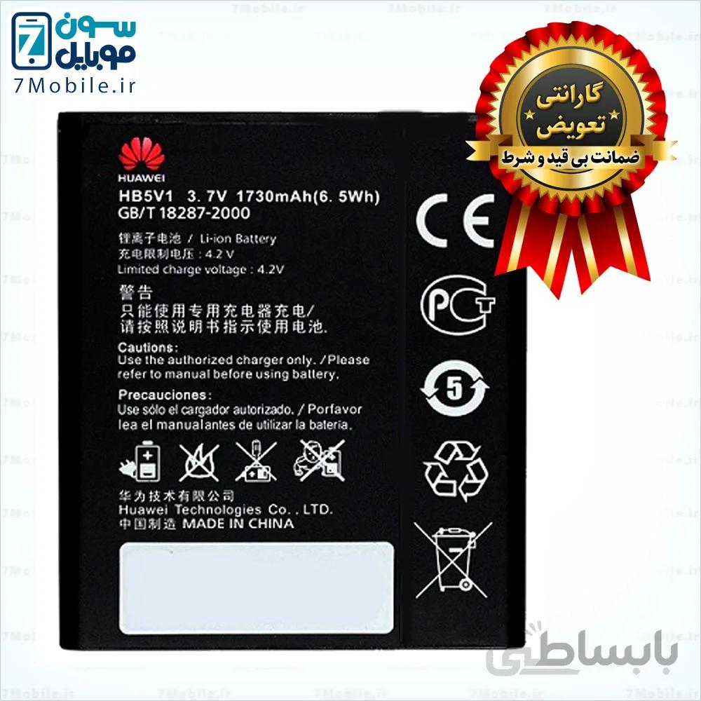 باتری اصلی هواوی HUAWEI Y535 با 6 ماه گارانتی