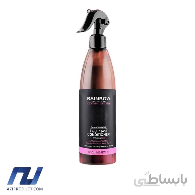 اسپری دو فاز مو رینبو مدل کراتین و ارگان حجم 400 میل