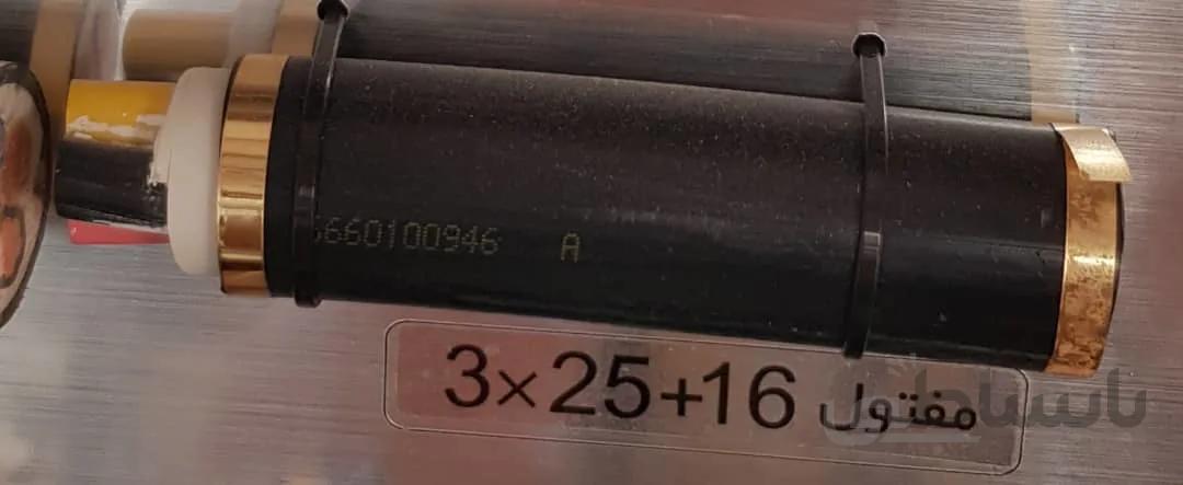 کابل3*25+16افشان و خشک