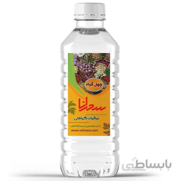 عرق چهل گیاه اصل 1 لیتر