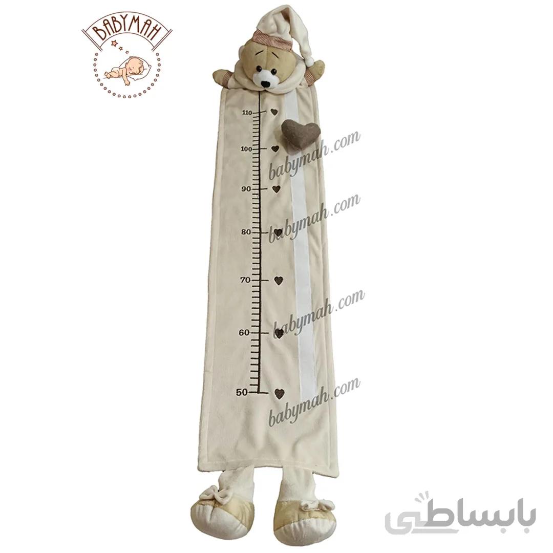متر قد کودک خرس رنگ کرم