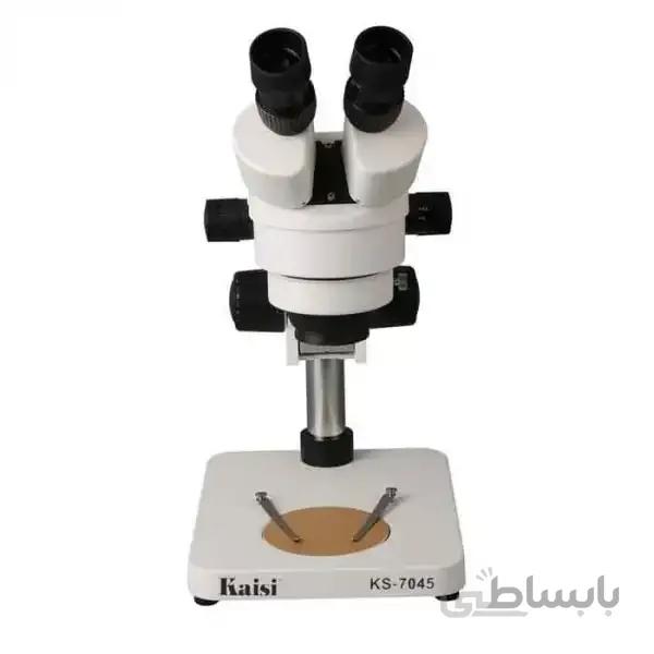 میکروسکوپ مدل KS-7045