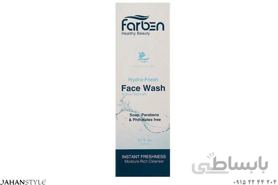 ژل شستشوی صورت فاربن farben