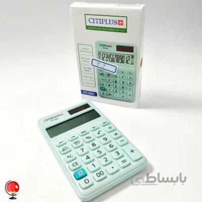 ماشین حساب CITIPLUS-3VC کد 306 رنگ سبز