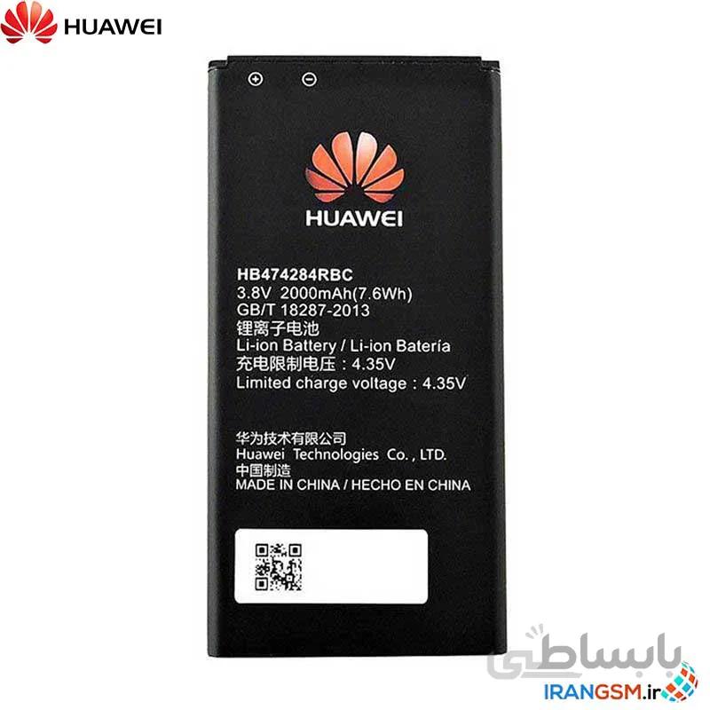 باتری هوآوی Huawei Ascend Y550 مدل Huawei Ascend Y550 ا battery Huawei Ascend Y550 model Huawei Ascend Y550