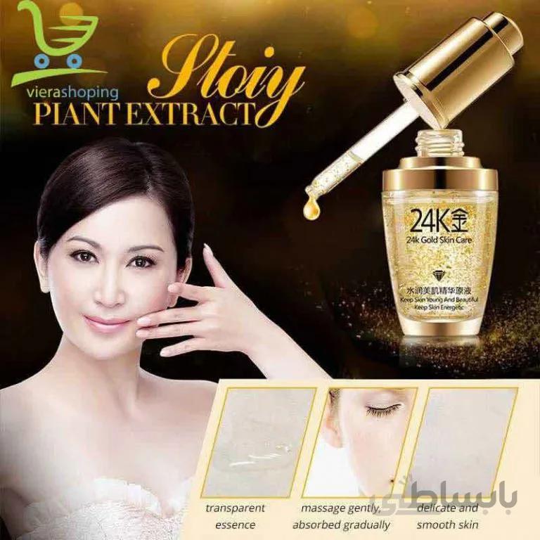 سرم صورت طلای 24 بیوآکوا BioAqua