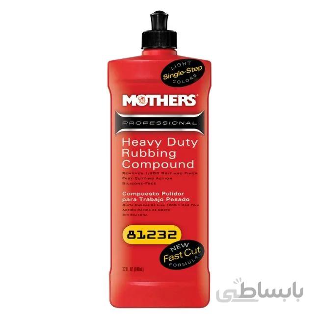 پولیش حرفه ای خیلی زبر مادرز مدل Mothers 81232