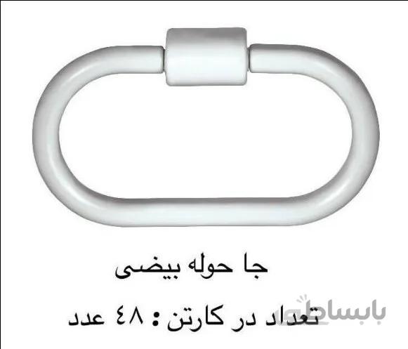 جاحوله ای اطلس بیضی سفید