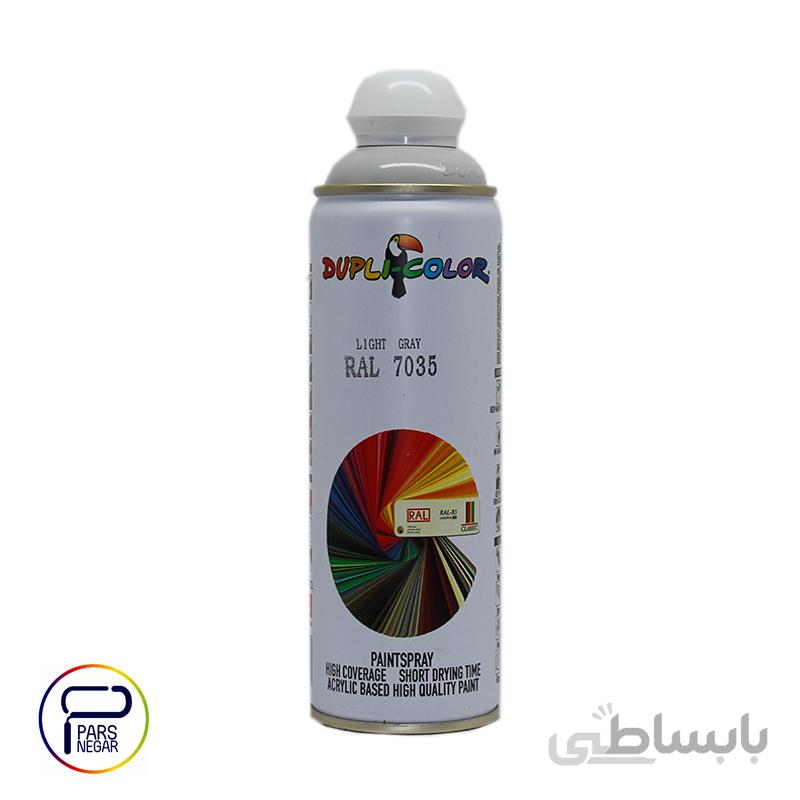 اسپری دوپلی کالر خاکستری روشن رال ۷۰۳۵