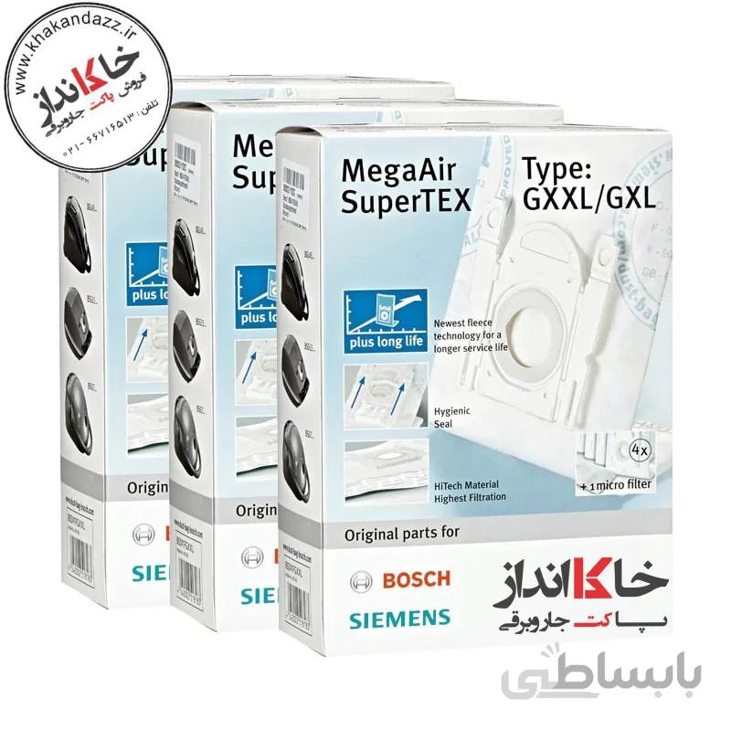 کیسه جاروبرقی بوش و زیمنس Vacuum Cleaner Dust Bag type GXXL