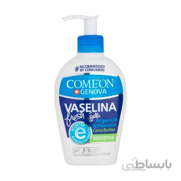 کرم وازلین بهداشتی پمپی کامان ا Vaselina COMEON
