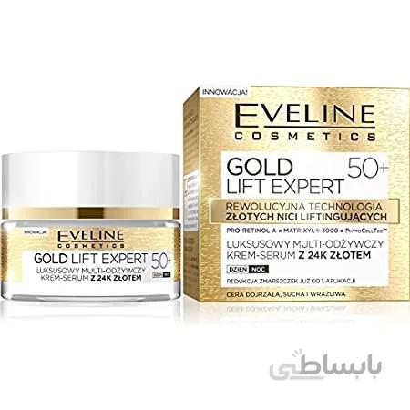 کرم شب ضد چروک و لیفتینگ طلای 24 عیار او لاین EVELINE مدل eveline gold lift expert مناسب 50 سال به بالا