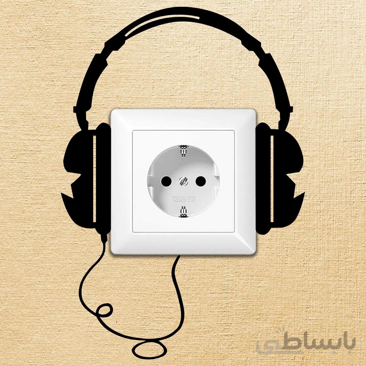اشکال دکوراتیو کلید و پریز فروشگاه آژنگ طرح هدفون کد AD-S-588
