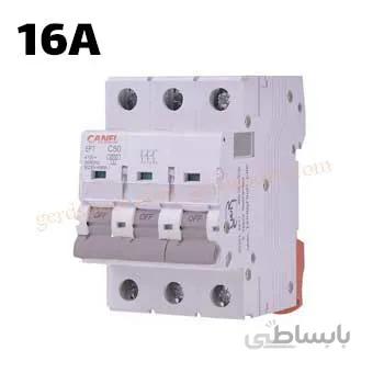 فیوز مینیاتوری سه فاز 16 آمپر کانل ا Miniature Circuit Breaker 16CANEL