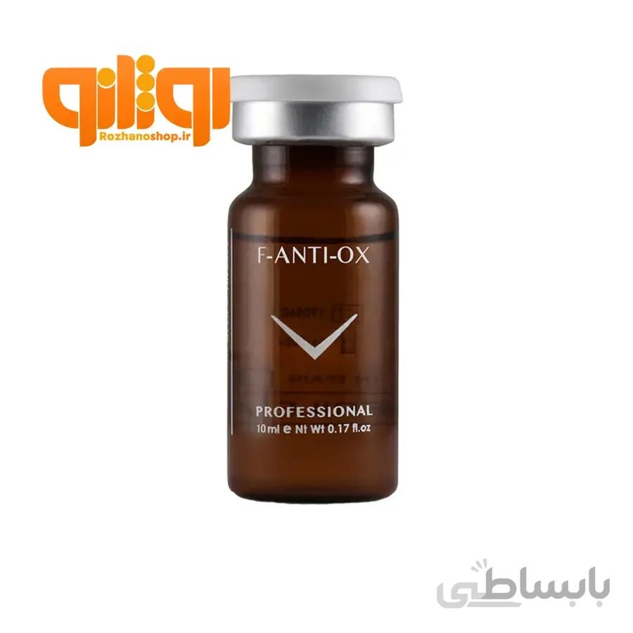 کوکتل جوانساز و ضد لک فیوژن F-ANTI OX