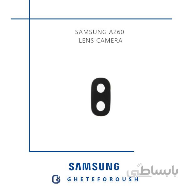 شیشه دوربین Samsung A260